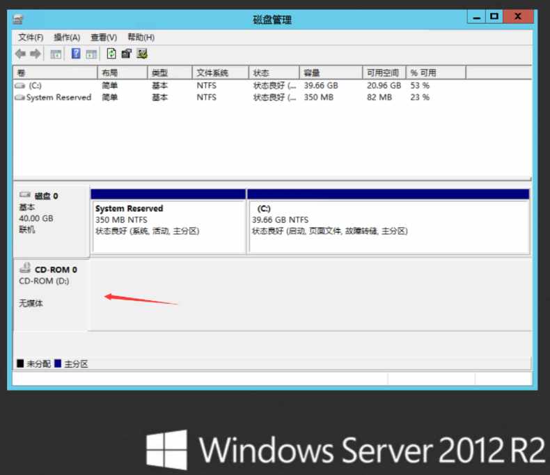 Windows服务器没有D盘，该如何分区创建