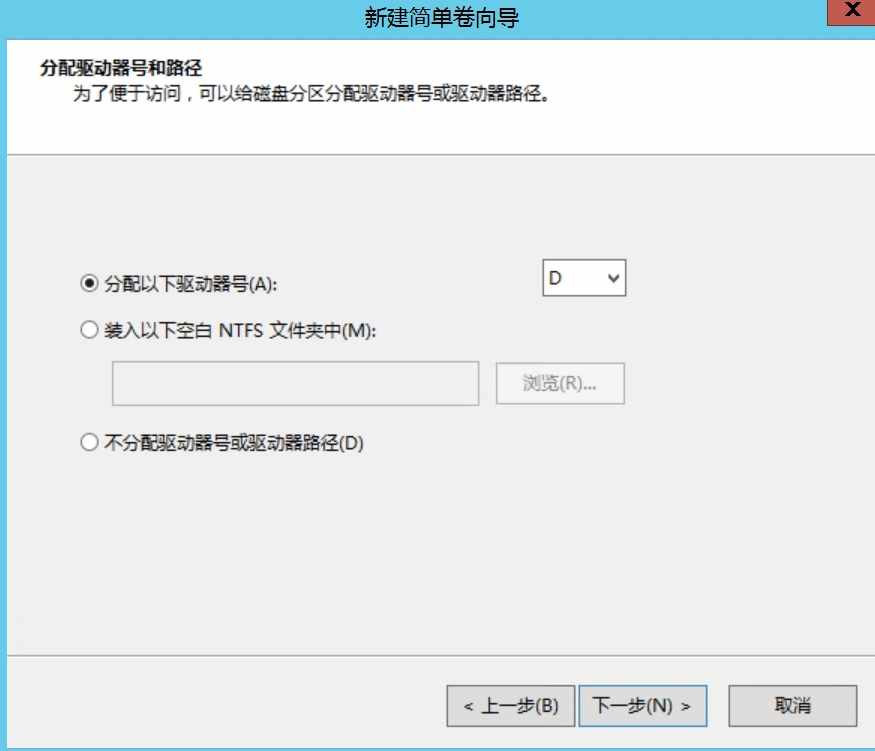 Windows服务器没有D盘，该如何分区创建