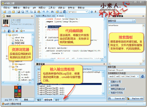 apk改之理下载使用教程