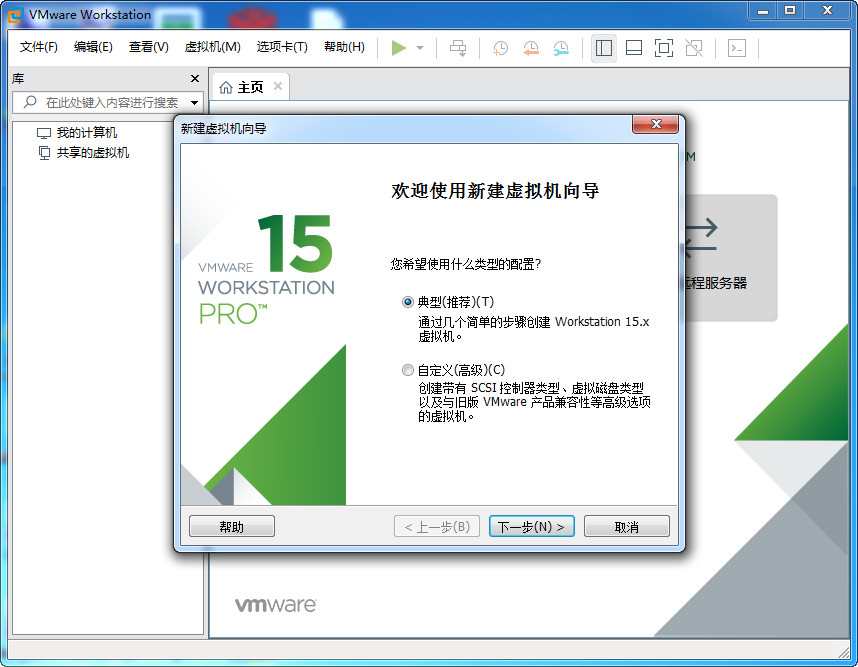 VMware安装Centos6超详细过程|虚拟机安装centos6全步骤-紫禁源码资源站