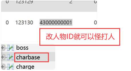 图片[3]-RO仙境传说之黑色派对怪物反击打人修复教程-教程专区论坛-精品资源-久趣源码交流论坛
