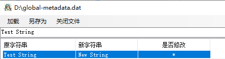 苹果dat文件免对位修改教程