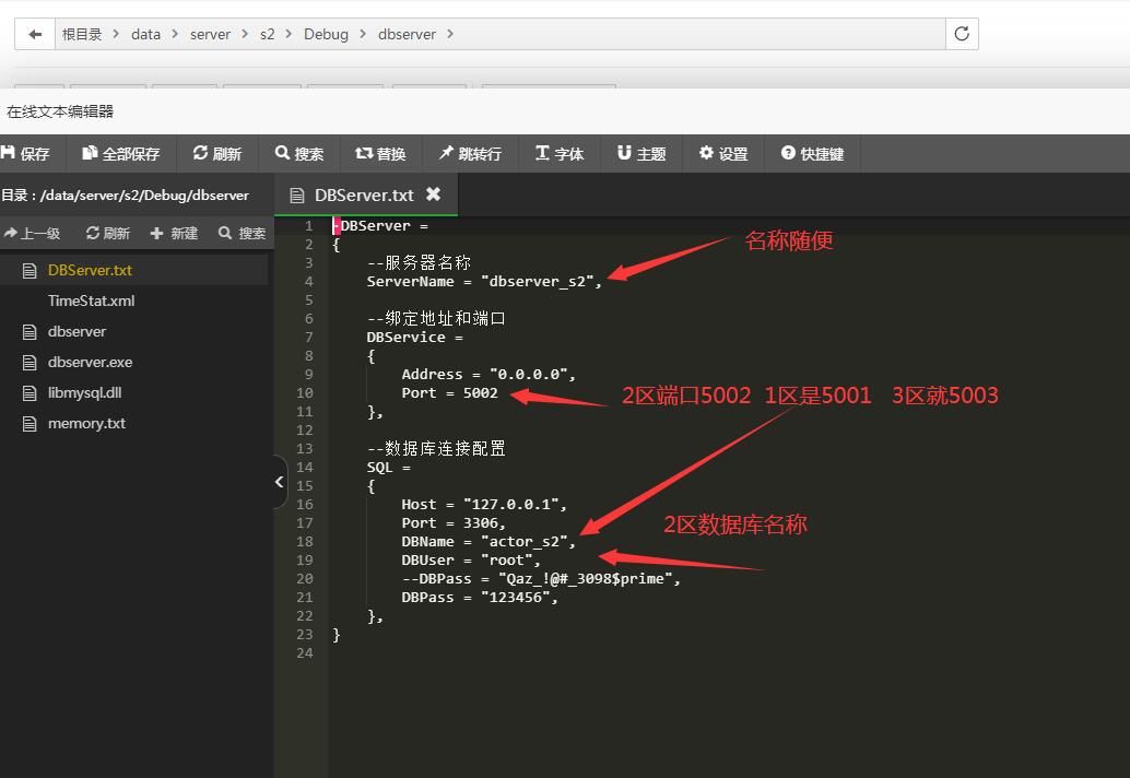 图片[3]-雷霆传奇H5开新区开图文教程|雷霆H5多区图文教程-技术分享论坛-自我提升-久趣源码交流论坛