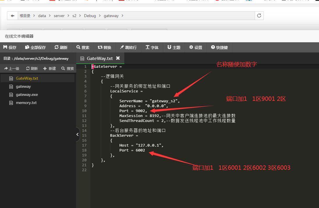 图片[6]-雷霆传奇H5开新区开图文教程|雷霆H5多区图文教程-技术分享论坛-自我提升-久趣源码交流论坛