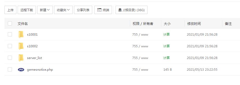图片[8]-雷霆传奇H5开新区开图文教程|雷霆H5多区图文教程-技术分享论坛-自我提升-久趣源码交流论坛