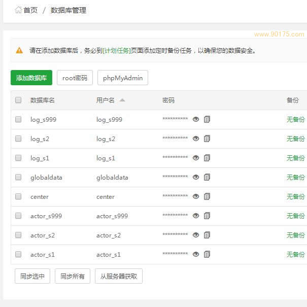 图片[13]-雷霆传奇H5开新区开图文教程|雷霆H5多区图文教程-技术分享论坛-自我提升-久趣源码交流论坛
