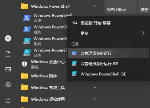 Win10离线安装.NET Framework 3.5的方法g