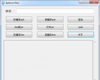 常用软件下载 - 九零一起玩